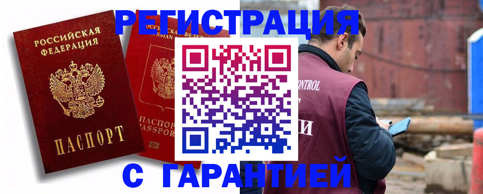 регистрация для дет. сада в Таганроге