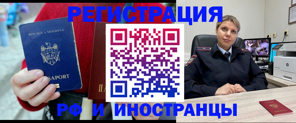 прописка для военкомата в Таганроге