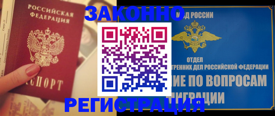 найти адрес прописки в Таганроге